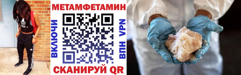 АМФ Розовый  hydra ССЫЛКА  Сосновоборск 