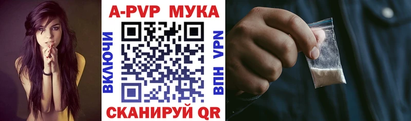 Alpha-PVP VHQ  где найти наркотики  hydra ссылка  Сосновоборск 