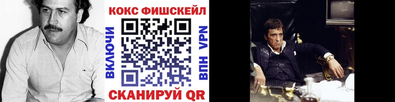 КОКАИН Columbia  где купить наркотик  это Telegram  Сосновоборск 