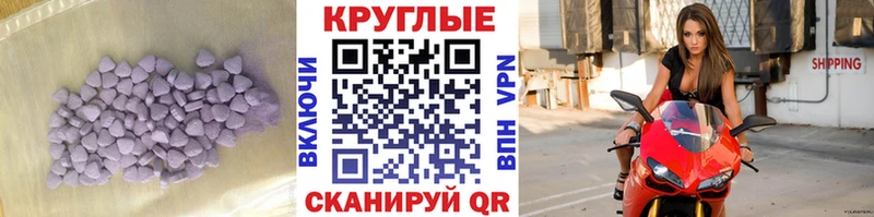 Экстази 99% Сосновоборск