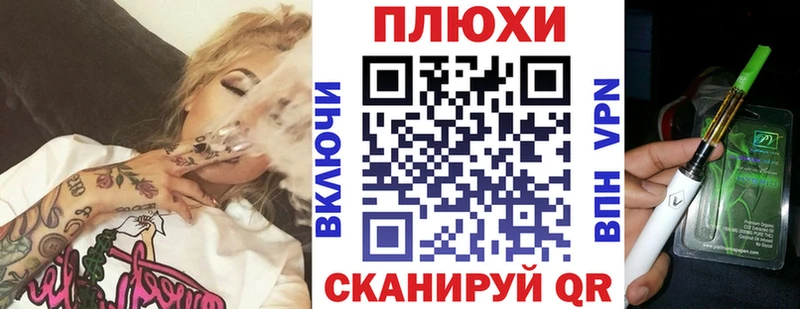 как найти закладки  Сосновоборск  ГАШ Premium 