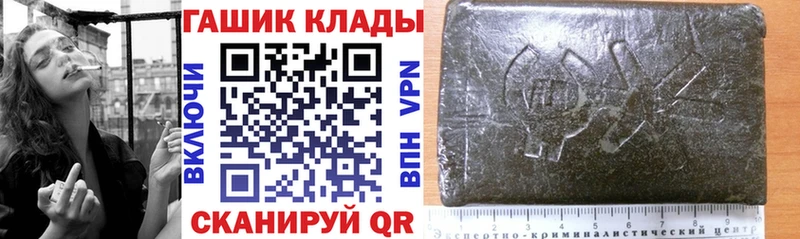 ГАШИШ VHQ Сосновоборск