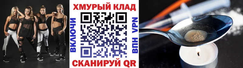 Героин Афган  Сосновоборск 