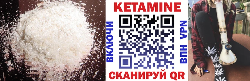 купить закладку Сосновоборск кракен вход КЕТАМИН ketamine
