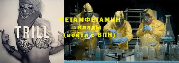 а пвп мука Балахна