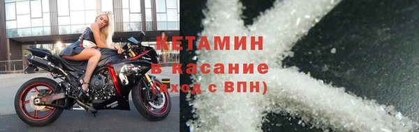 2c-b Балабаново
