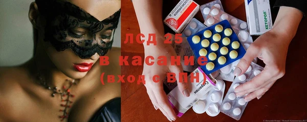 2c-b Балабаново