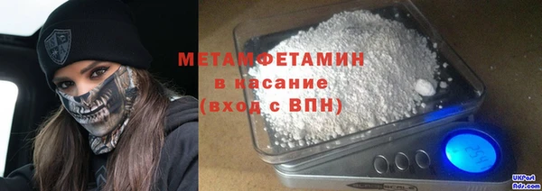 2c-b Балабаново