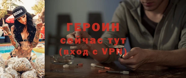 2c-b Балабаново