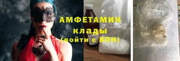 2c-b Балабаново