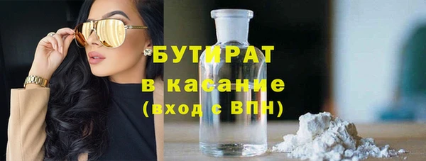 а пвп мука Балахна