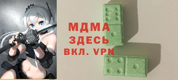 а пвп мука Балахна