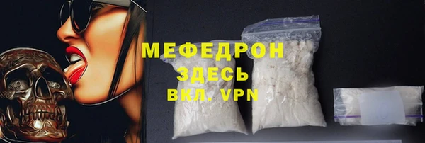 а пвп мука Балахна