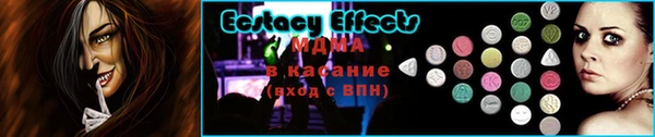 таблы Баксан
