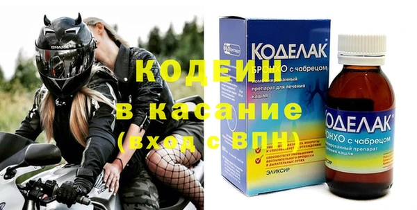 2c-b Балабаново