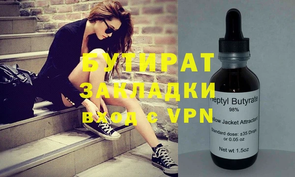 а пвп мука Балахна