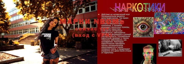 таблы Баксан