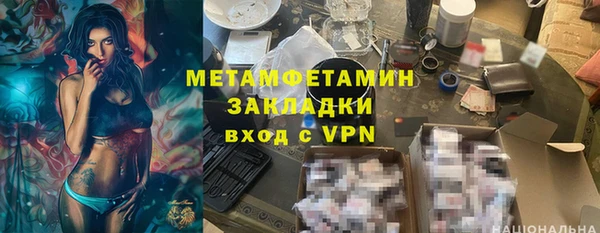 2c-b Балабаново