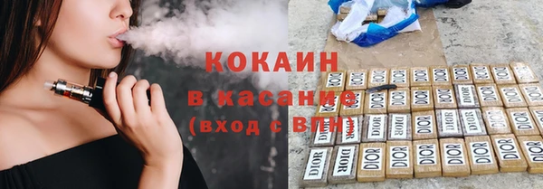 2c-b Балабаново