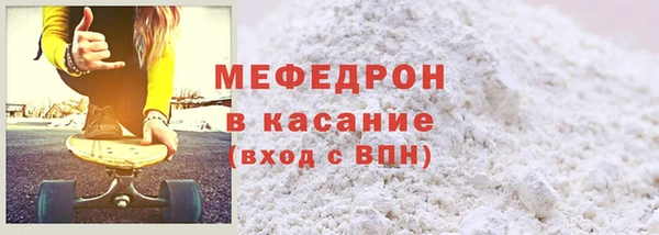 а пвп мука Балахна