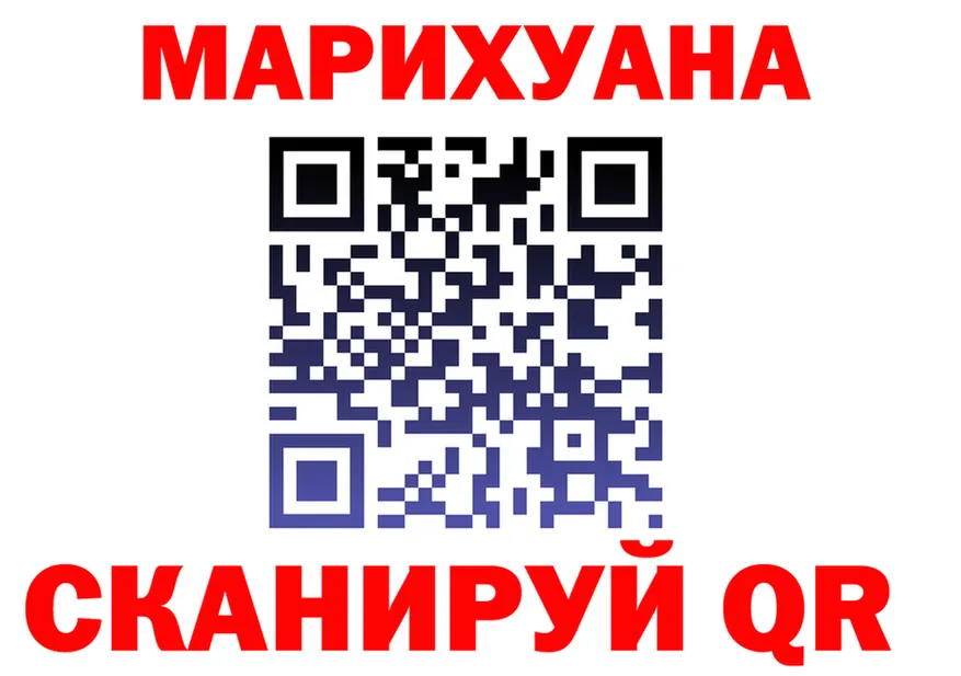 Альфа ПВП VHQ tor площадка omg Сосновоборск