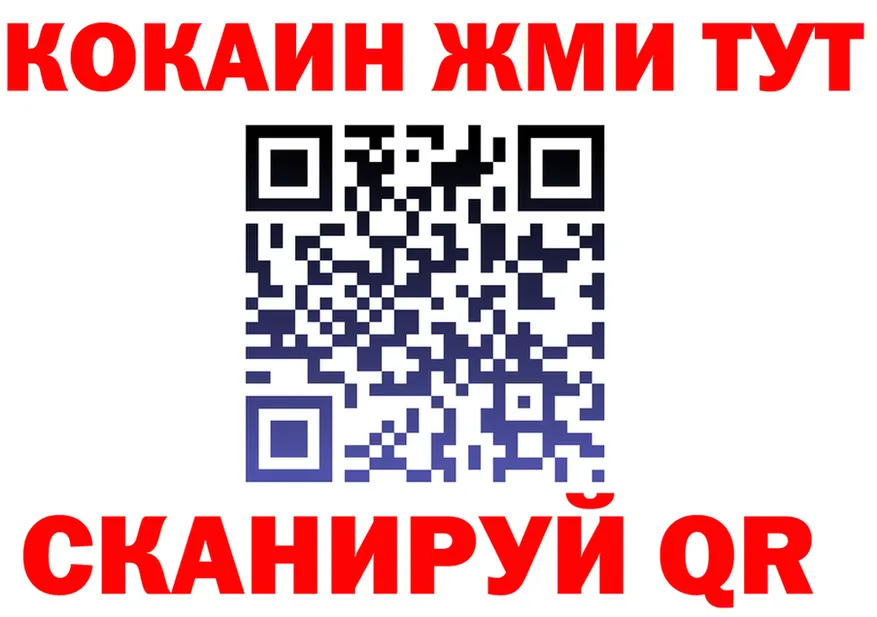 Кетамин VHQ зеркало дарк нет omg Сосновоборск