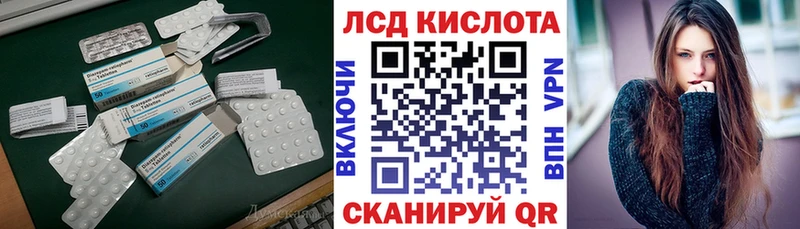 ЛСД экстази ecstasy Сосновоборск