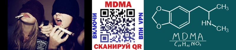 даркнет формула  Сосновоборск  МДМА молли 