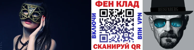 МЕГА вход  Сосновоборск  Метамфетамин Декстрометамфетамин 99.9% 