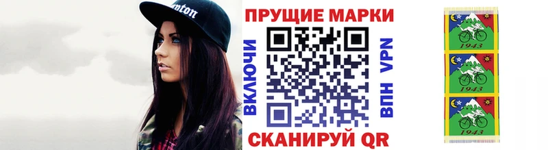 Наркотические марки 1,5мг  Сосновоборск 