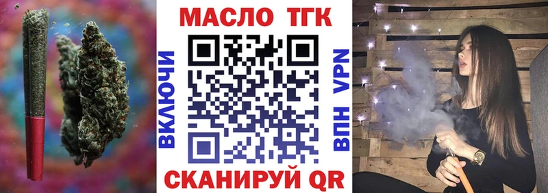 kraken зеркало Сосновоборск Дистиллят ТГК концентрат
